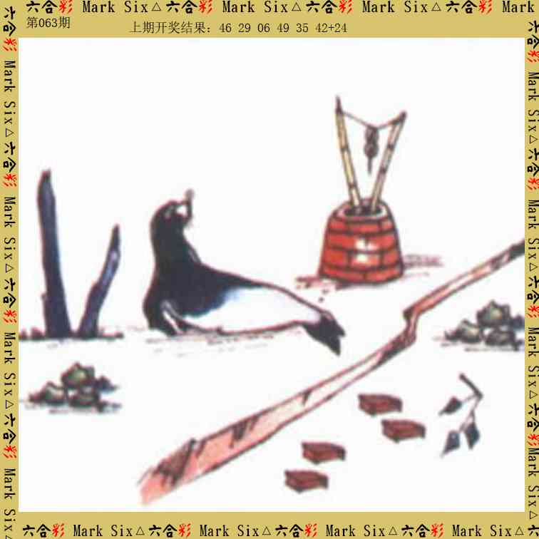 063期藏宝图[图]